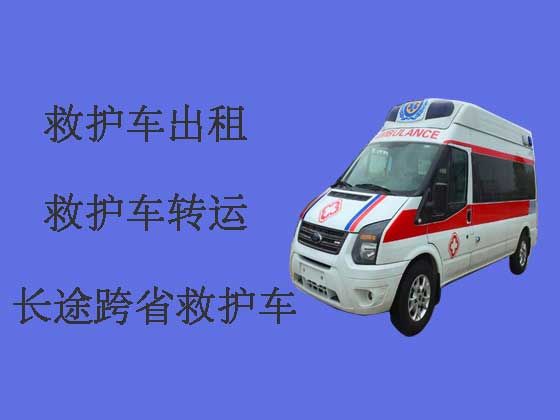 广州救护车长途跨省转运